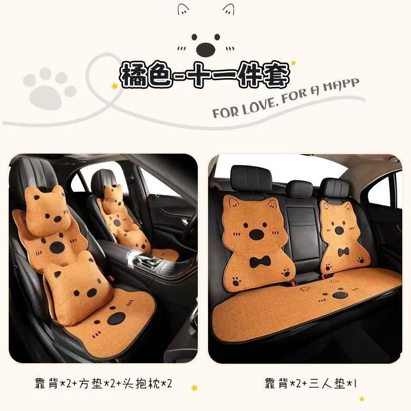 車の座布団四季通用の亜麻の座布団の新型ネットの赤いかわいい西高地の子犬の後列の単シートのカバー|undefined