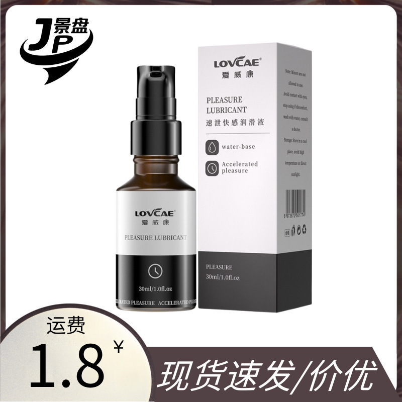 Aiweikang Quick-Release Pleasure Lubricant Enhances Massage Essential Oil Adult Products Sex Toys Aiweikang Quick-Release Pleasure Lubricant Enhances Massage Essential Oil Adult Products Sex Toys