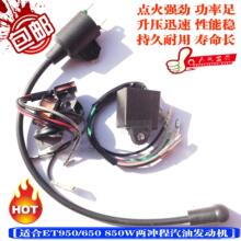 MK800WгͰl늙CET650 ET950cȦ늙C