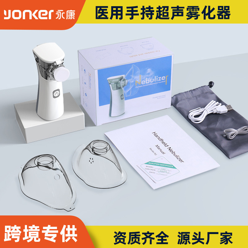 永康医療用級霧化器家庭用子供が携帯型静音霧化機を持っています。|undefined
