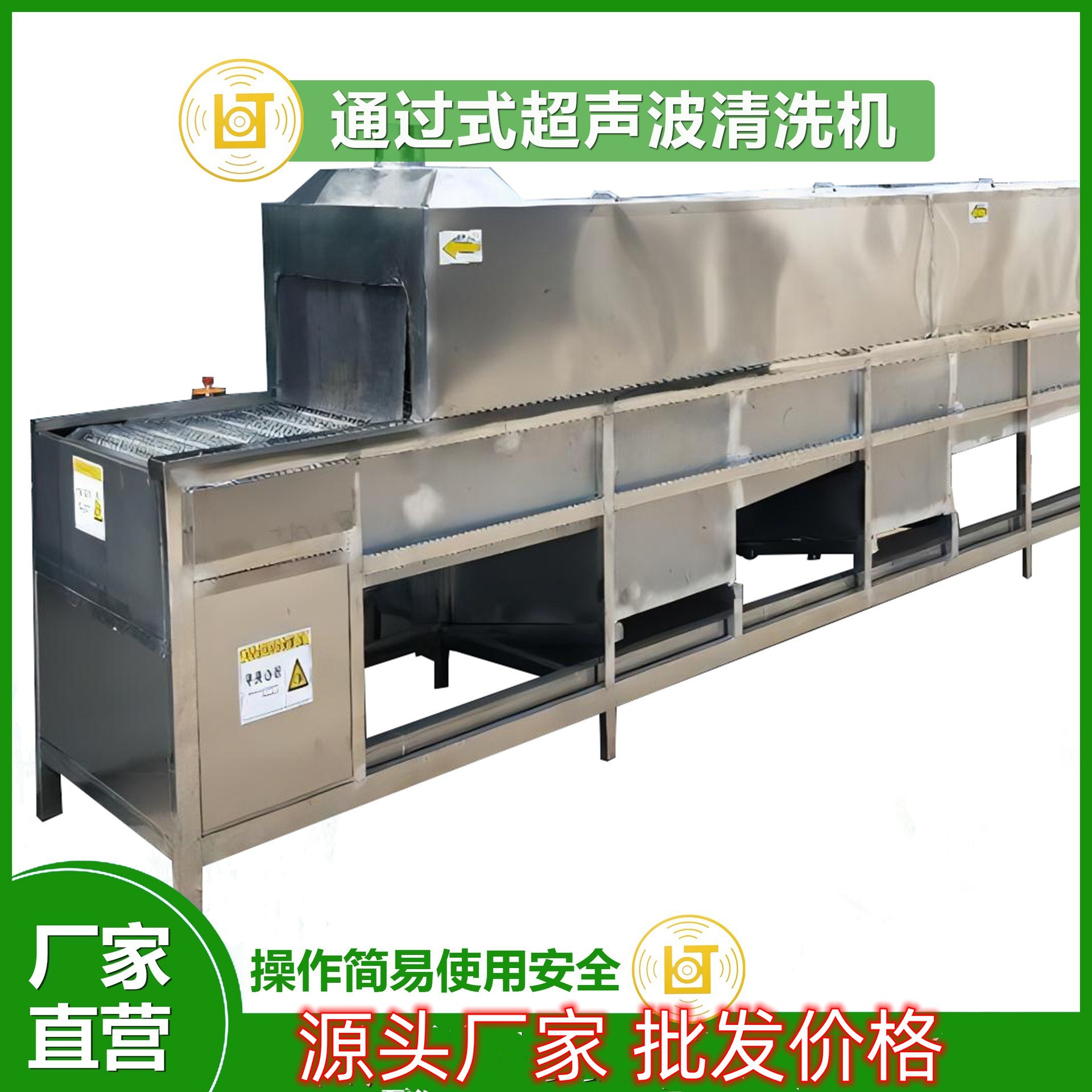 铝制品锌合金电子散热器工业用通过式自动超声波喷淋清洗机全自动