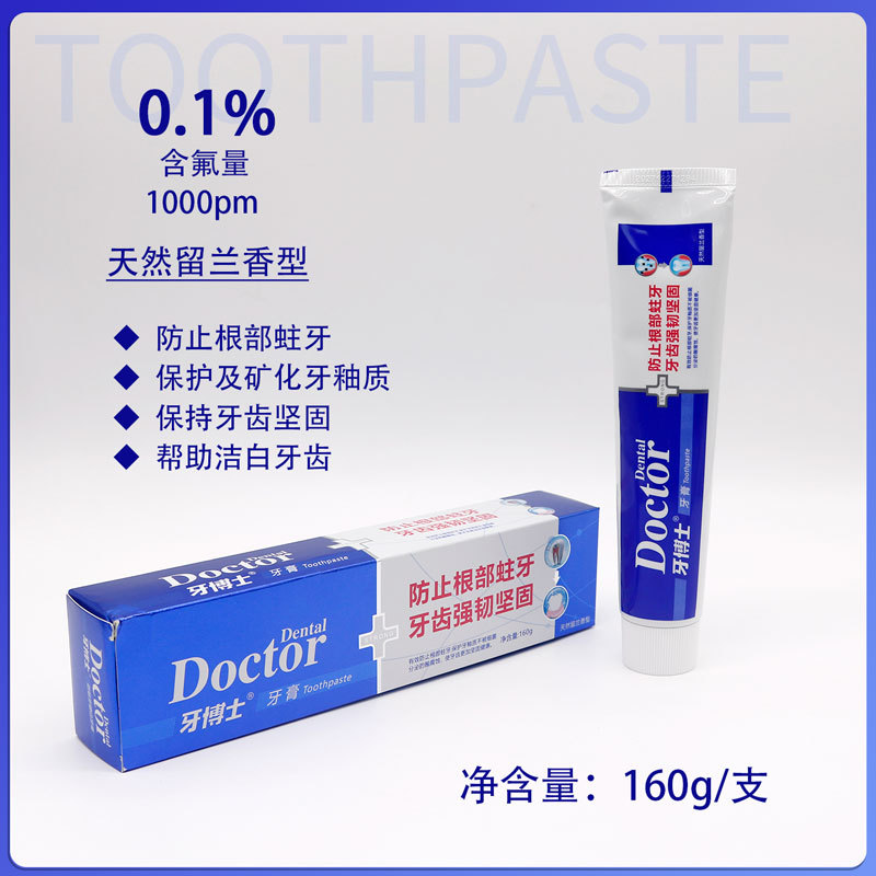 Dental Doctor Jin Packing Multi-Effect Dental Paste que contiene flúor, anti-carias, eliminación de manchas, alivio de manchas, placa dental y aliento fresco image 7