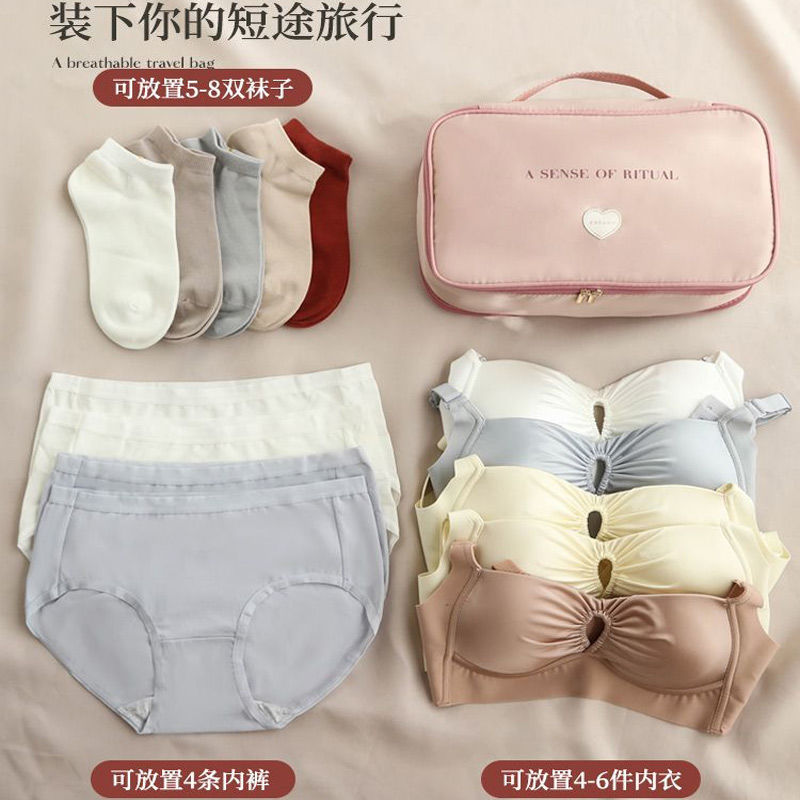 内衣内裤袜子三合一收纳包布艺旅行收纳袋宿舍贴身衣物文胸整理盒|undefined