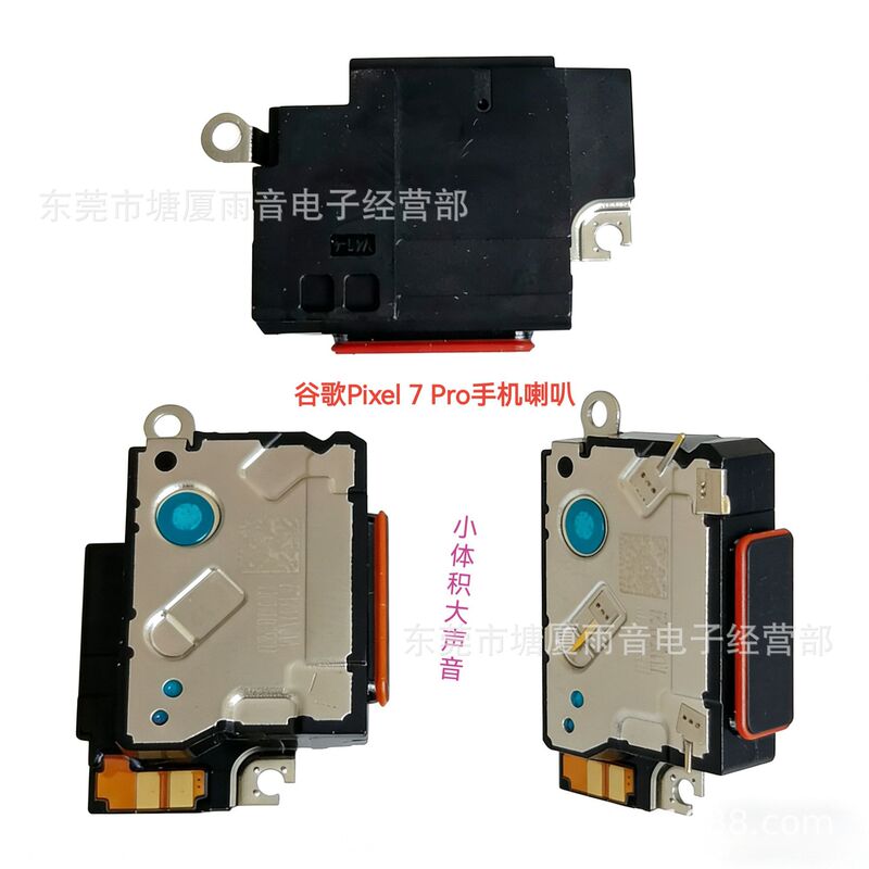 New original side output small cavity speaker speaker for Google pixel7 speaker 4A4XL55A6