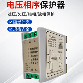 防雷器;电动机配件;保护器