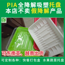 �S��͸��PLA���ܴ���н��������бPPLAˮ���а��b��һ���Ը�͸��