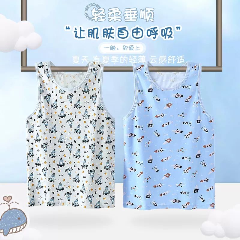 儿童背心夏季薄款男童纯棉无袖吊带宝宝小童中大童卡通上衣打底衫