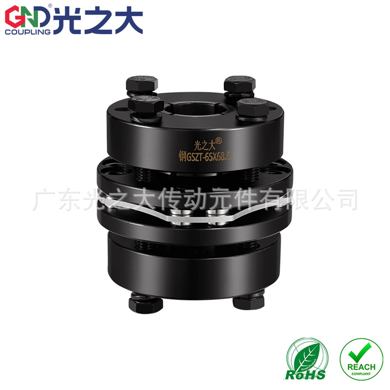 光之大传动45#膜片八螺丝胀套联轴器大扭矩丝杆胀套连轴器GSZT