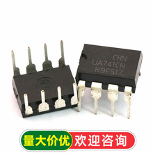 ����Ŵ��������� UA741 UA741CP UA741CNֱ��DIP-8 IC оƬ2��