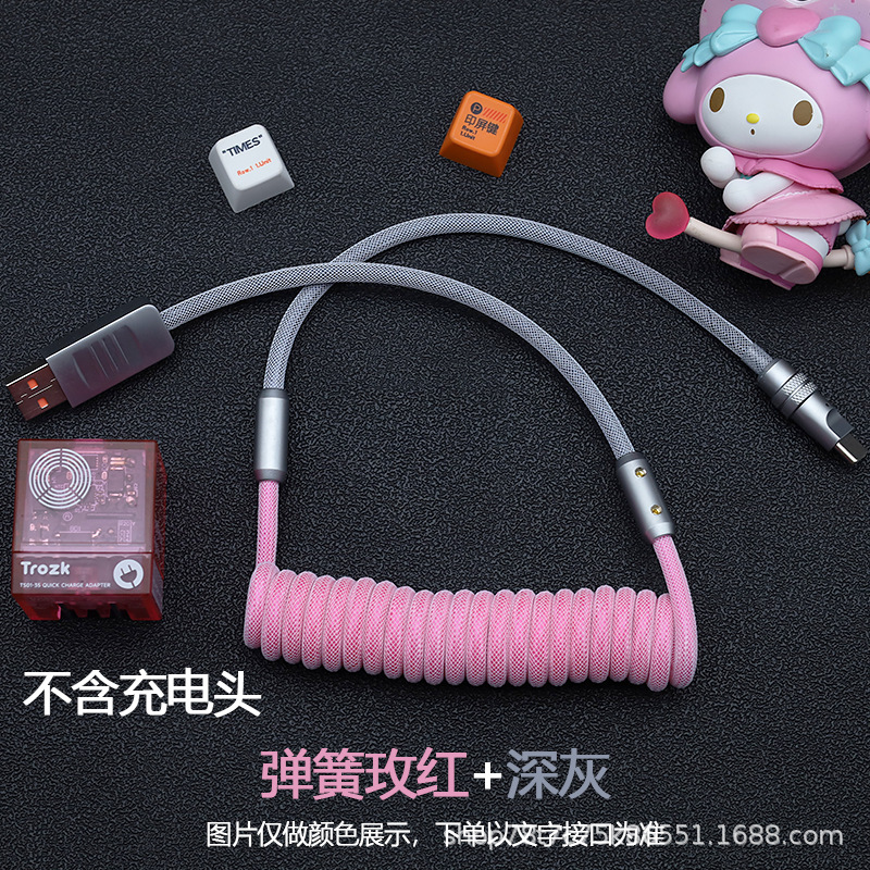 スプリング伸縮式データケーブル高速充電 5mm 亜鉛合金車に適した Apple Android Huawei typec|undefined