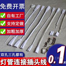 T4/T5/T8 LED֧���B�Ӿ����ܲ��^��֧�ܟ��ܿ��۹̶���������_��