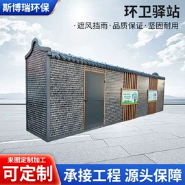 其他环卫设施;环卫垃圾桶