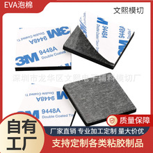 pzz|peva|ƬճWEVAz|ģЛ_l