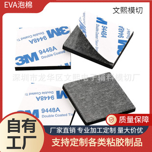 �p���z�����z�|�����p��eva�|Ƭ������ճ�W��EVA�z�|ģ�Л_�����l