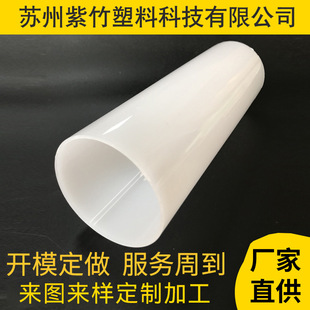 �S�����lPC ���ܣ���UV �͸ߜ�PC�����ϔD���ͲĶ� �Ƽӹ�