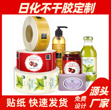 �ջ������z�N�� �ջ��˺����� ƿ�N�V���N ֧�ց��ӡˢ