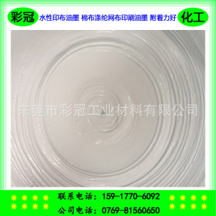 ˮ��ӡ����ī �޲���]�W��ӡˢ��ī �h��ˮ�Բ�����ī ��������