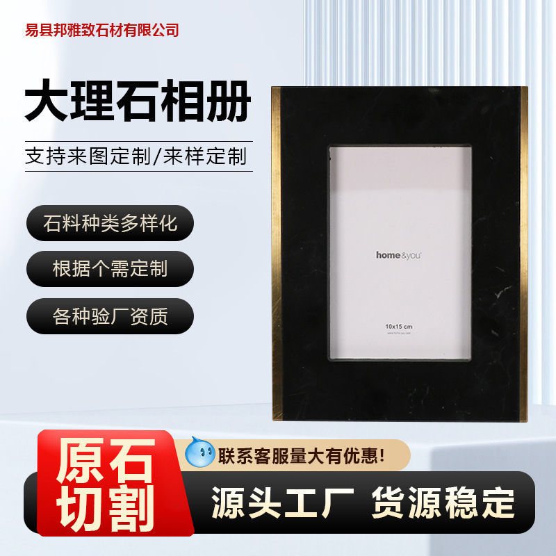 Creative marble photo frames, a touch of luxury for your living room or bedroom, perfect for displaying photos. Square marble frames, customizable with a logo Creative marble photo frames, a touch of luxury for your living room or bedroom, perfect for displaying photos. Square marble frames, customizable with a logo