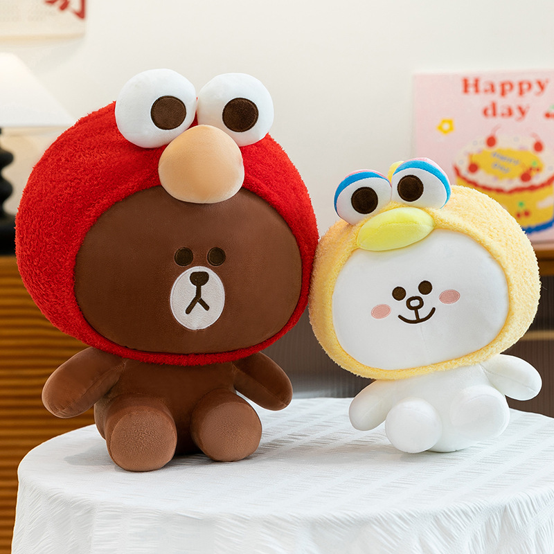 Cross-Border Coni Rabbit Brown Bear Doll Plush Toy Activity Game Small Gift Doll Children's Small Gift Wholesale