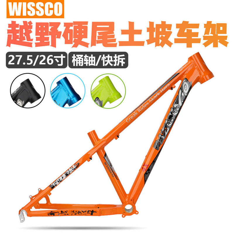 Vespa Frame Dirt Bike Frame 26/ 27.5inch Hardtail Bike 4X Flypack Off-Road Am Mountain Bike Disc Brake