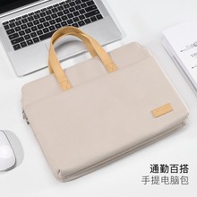 手提电脑包适用华为matebook14寸联想小新air戴尔15.6笔记本pro15