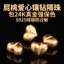 ᯰ�24K��ɫ���Đ���ƨ����ͨ�������diy����朴��Ʒ���