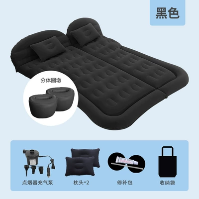Vehicle-mounted inflatable bed Inflatable Bed Air Bed - dual-purpose-trunk-and-rear-seat-suv-honeycomb-model-flocked-black-with-on-board-electric-pump-a-pair-of-split-round-piers