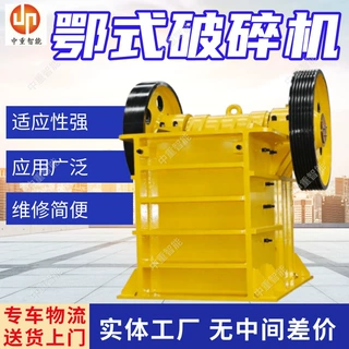 PEX300×1300鄂式破碎机 破碎效率高颚式破石机 液压式颚式破碎机