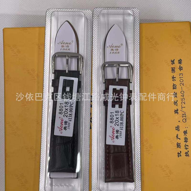 Ono 8801 Belt Genuine Leather Strap Layer Bamboo Strap Watch Watch Accessories Ono 8801 Belt Genuine Leather Strap Layer Bamboo Strap Watch Watch Accessories