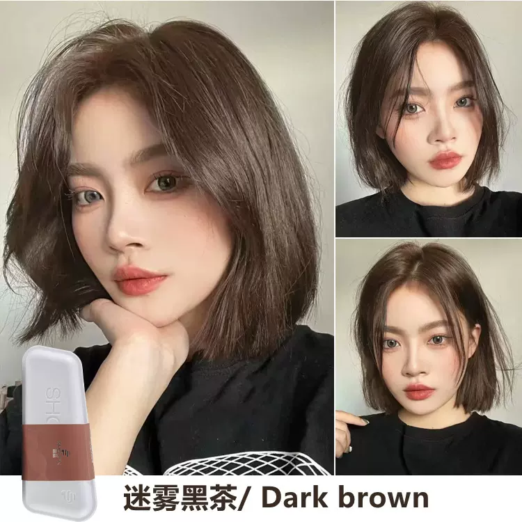 礼盒装迷雾黑茶2025流行色染发膏女植物浆果霉红纯自己在家染头发