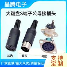 ��X��DIN 3P4P5P6P7P8P���^ ��X���I�P��˲��� S���Ӳ���DIN