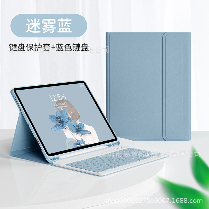 IPadタブレット保護カバーbluetoothキーボード皮カバーアップルipad pro 11タブレット保護ケースAir6|undefined