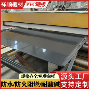 pvc模板pvc玻镁板模板建筑模板塑料模板保温材料模板5mm6mm8mm-阿里巴巴