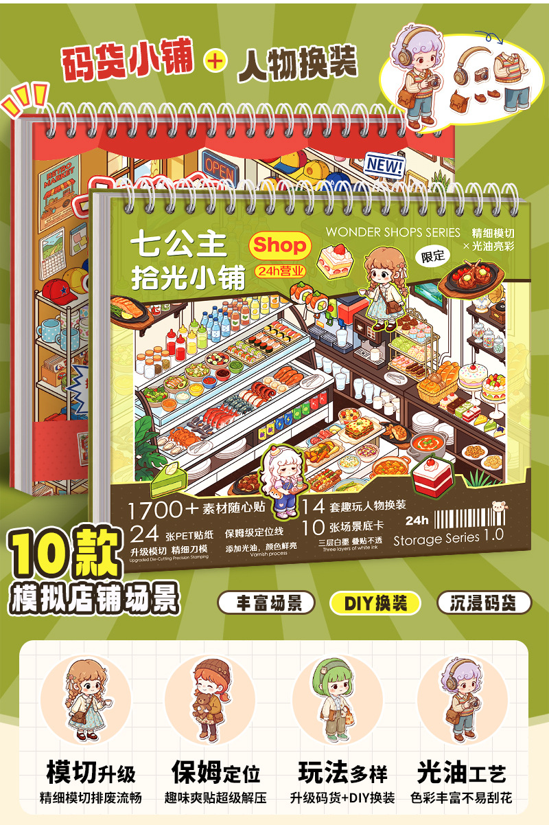 O1CN01wNTwF11Yv0saoQdIE_!!4134443120-0-cib.jpg
