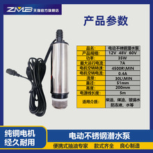 ���ͱò���48V��Ʒ�ֲ��^늄�܇60V�������ƿ܇�ͱÇ��F��ˮ��