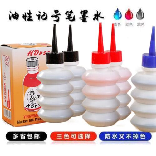 100 Continental pen water refills are suitable for all types of oil-based refillable inks and oil-based inks.