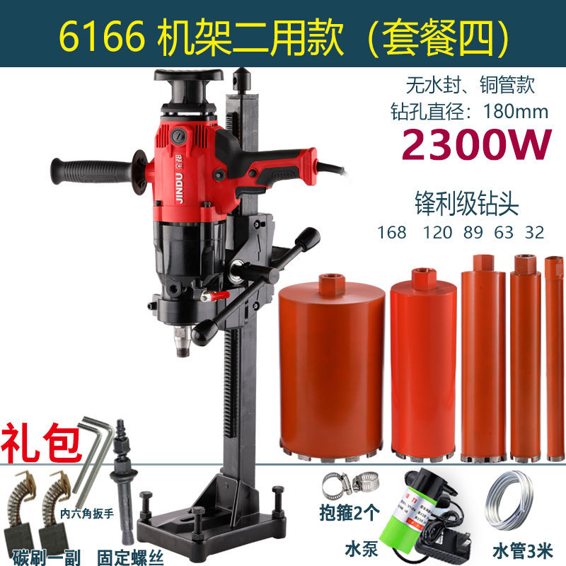 水ドリルマシン コンクリート水ドリル エアコン ハンドヘルド デスクトップ ハイパワー パンチングマシン 兼用スタンド|undefined
