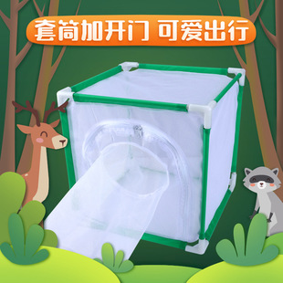 Children's Outdoor Adventure Insect Feeding Cage Butterfly Habitat Cage with Sleeve and Open Door Fiber Tube Square Net Cage