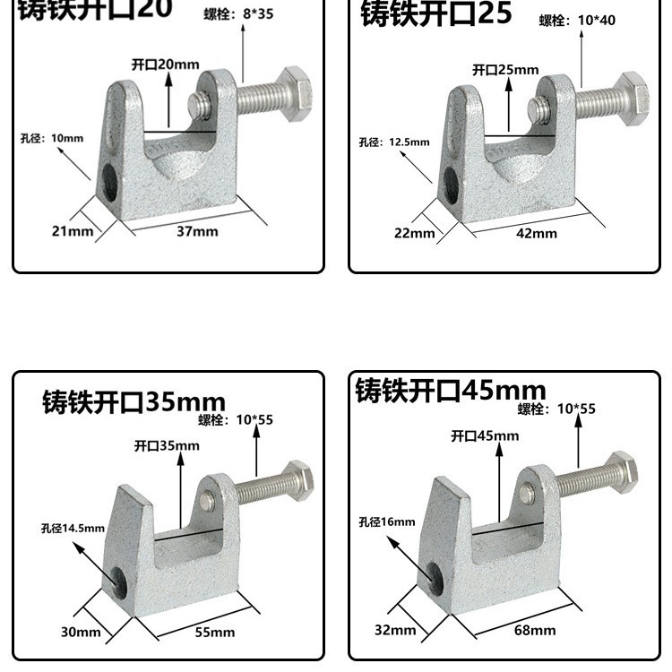 镀锌铸铁老虎卡工字钢槽钢配件丝杆吊卡方形管卡挂钩铁皮虎口直销