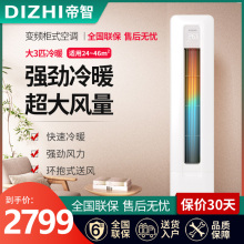 һ����Ч׃�l���{��3ƥ������ů������ʽ���C�A���͏d1.5����ʡ�