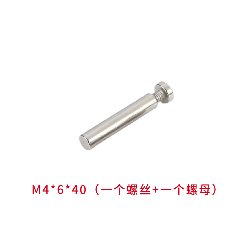 6*40 long rod+m4 screw