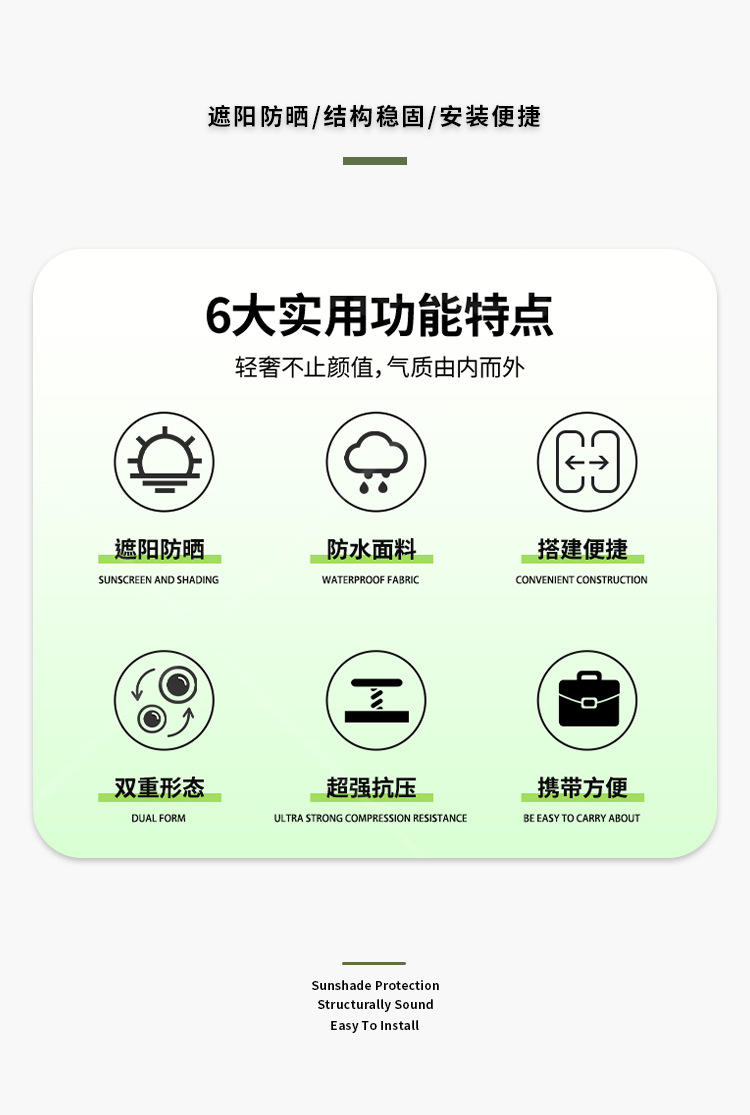 详情页新_03.png