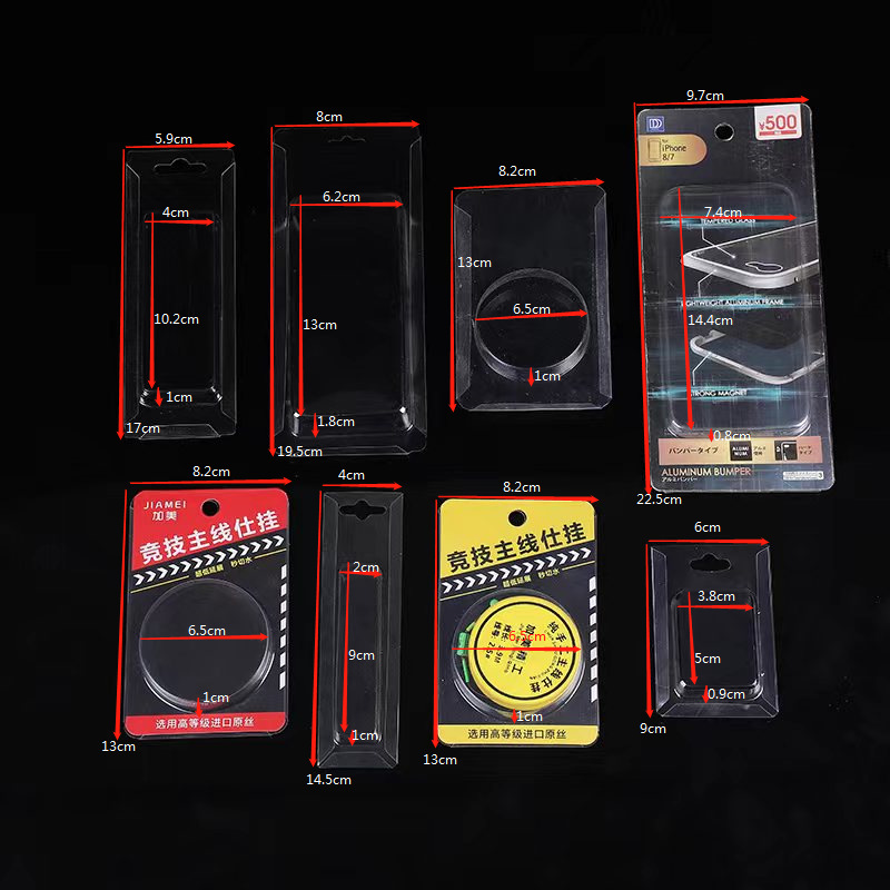 厂家供应日用玩具五金插卡包装盒pet插卡吸塑透明pvc塑料透明包装