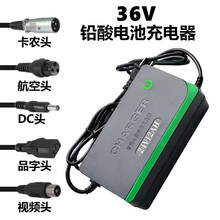 36V늳س��������܇����܇݆��늄ӹ���36V12AH20AH�U�ጣ���ƿ