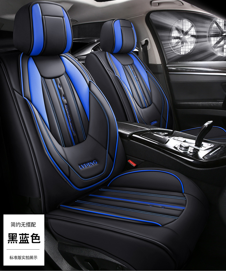 New Foreign Trade Car Seat Cushion, All-Season Universal Full Surround Full Leather Seat Cover, Popular Car Seat Cushion for All Seasons