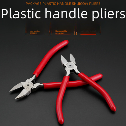 Waterproof Pliers Slant Jaw Model Scissors Pliers Offset Jaw Electrician's Pliers 6-inch Diagonal Cutting Pliers Wire Stripper 5-inch Mini Electronic Scissors Pliers
