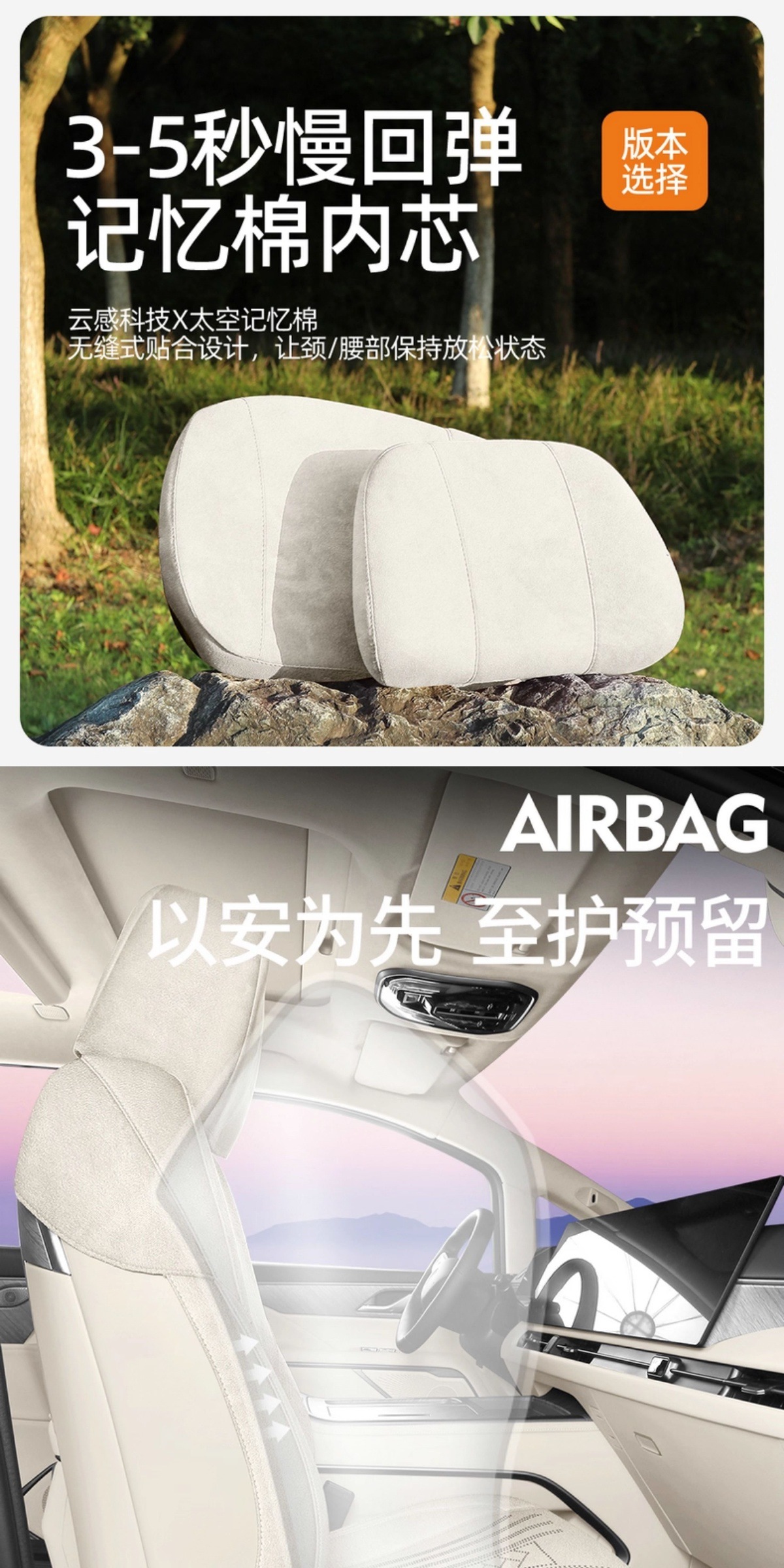 Wei Brand Alpine Special Car Seat Cushion Rams Half-Pack Breathable Seat Cover Ventilated Saddle Pad Four-Season Universal Seat Cover