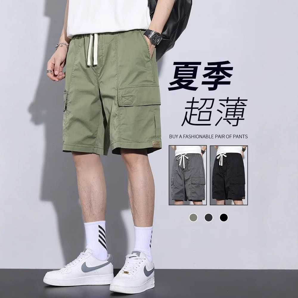 Summer Loose Thin Multi-Pocket Cargo Shorts Men's Hong Kong Style Trendy Versatile Straight-Leg Ice Silk Knee-Length Casual Shorts