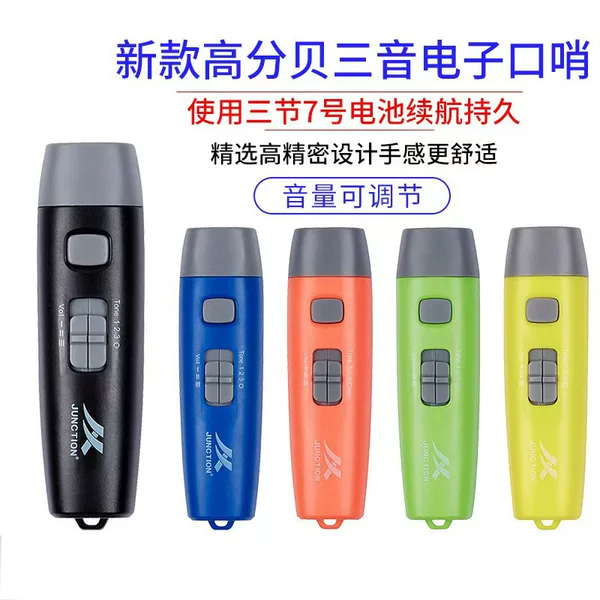 Volume Adjustable Electronic Whistle for Football, Basketball, Referee Training, Outdoor Volleyball, Taekwondo, Three-Tone Super Loud