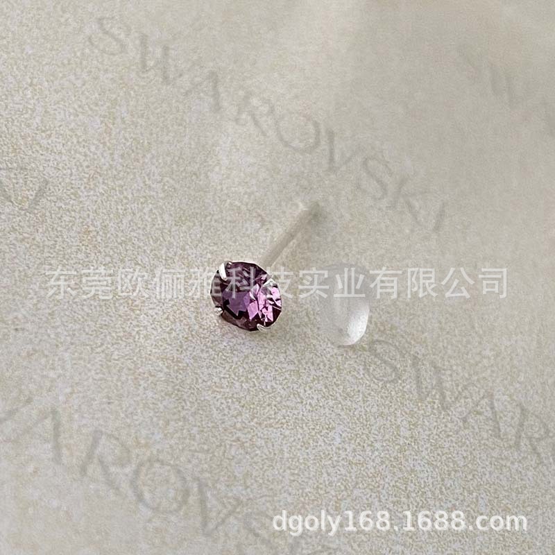 219 아이리스 퍼플 4.1mm 다이아몬드